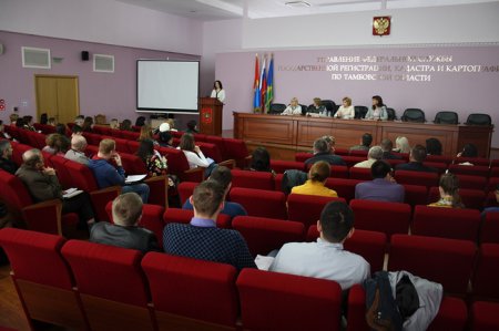 Управление Росреестра по Тамбовской области и Кадастровая палата проводят обучение кадастровых инженеров