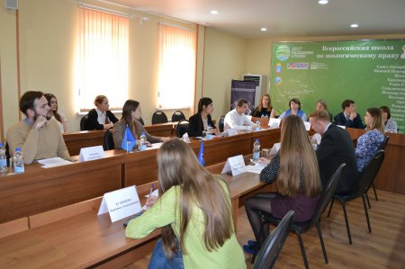 В Тамбове состоялась Всероссийская школа по экологическому праву 