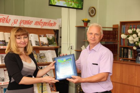 «Плюс Гарантия» поздравила работников библиотек Тамбова с праздником