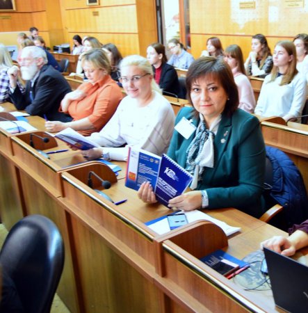 «Плюс Гарантия» оказала информационную поддержку всероссийской научной конференции